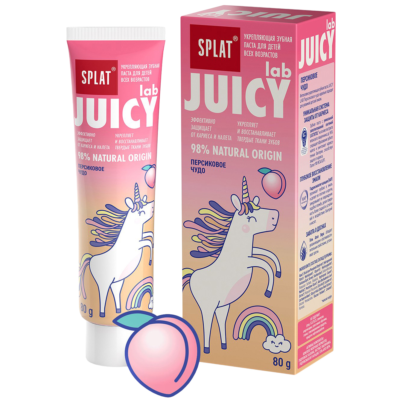 Зубная паста для детей Splat Juicy LAB Peach Miracle 80 г