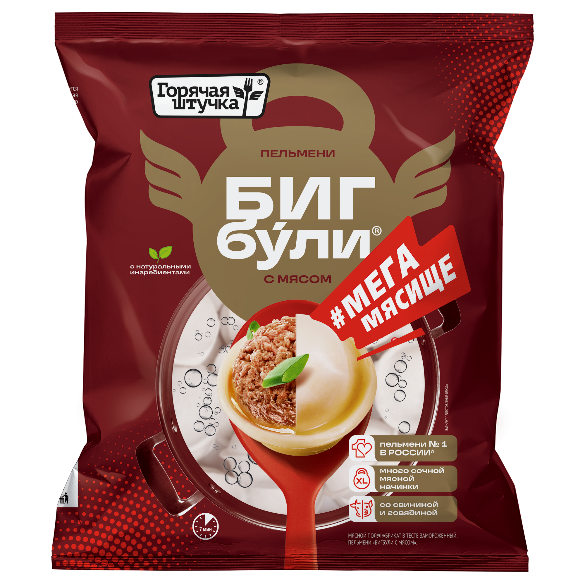 Пельмени Горячая Штучка Бигбули с мясом 430 г