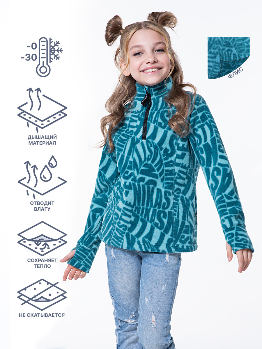 

Толстовка детская NIKASTYLE 4т8423, зеленый, 116, 4т8423