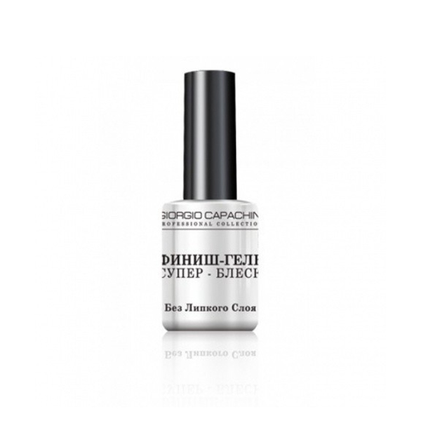 

Гель-лак для ногтей Giorgio Capachini Smart HighGloss Супер-блеск 11 мл