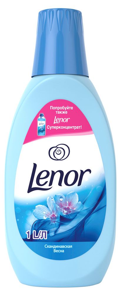 

Кондиционер для стирки Lenor Свежесть сирени свежий 1 л