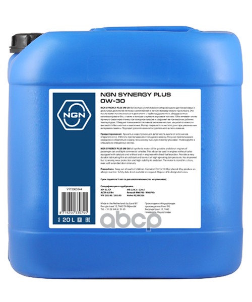 

NGN 0W-30 Synergy Plus Sl/Cf 20л (Синт. Мотор. Масло)