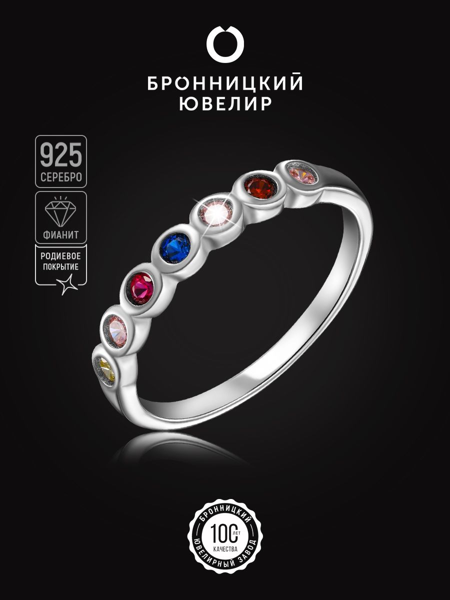 

Кольцо из серебра р. 17,5 Бронницкий ювелир S85611490-к, S85611490-к