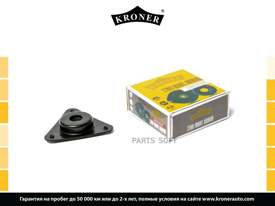 

Опора Стойки Nissan Qashqai Ii (13-) (Перед.) (K353403) Kroner Kroner арт. K353403
