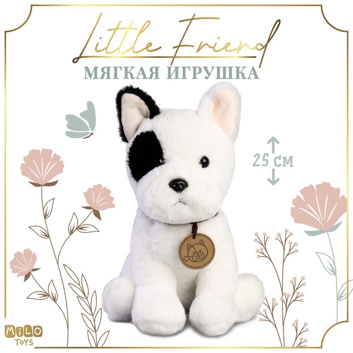 Мягкая игрушка Little Friend Собачка, белый