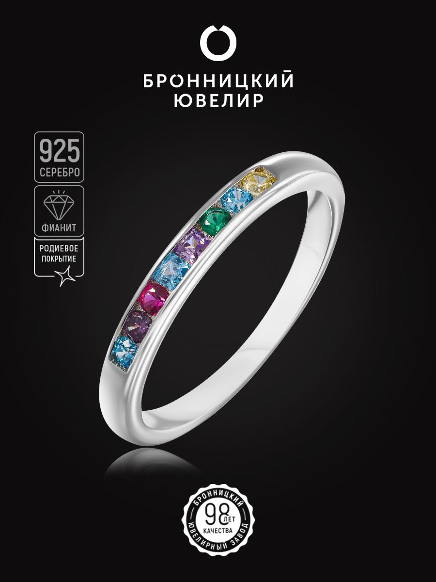 

Кольцо из серебра р. 17,5 Бронницкий ювелир S85611495-к, фианит, S85611495-к