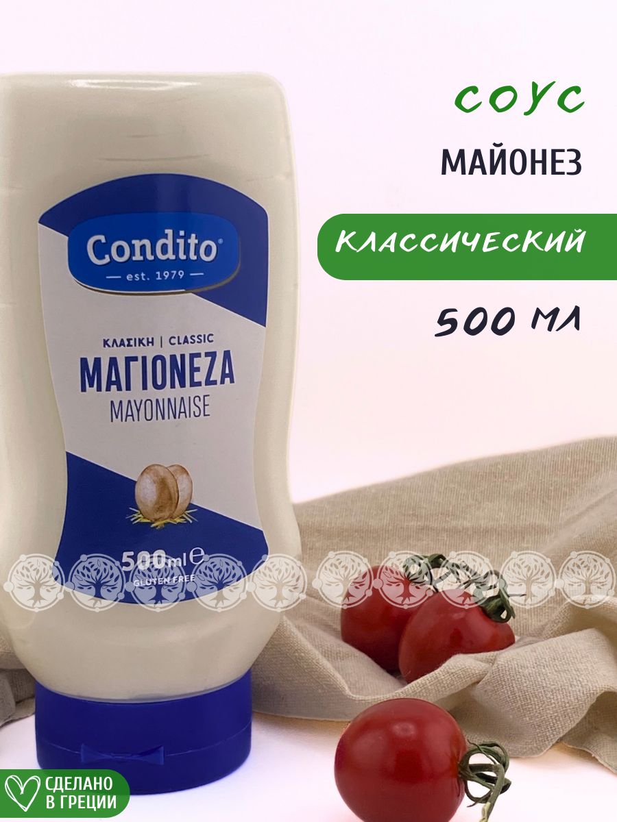 Майонез Condito классический, 500 г