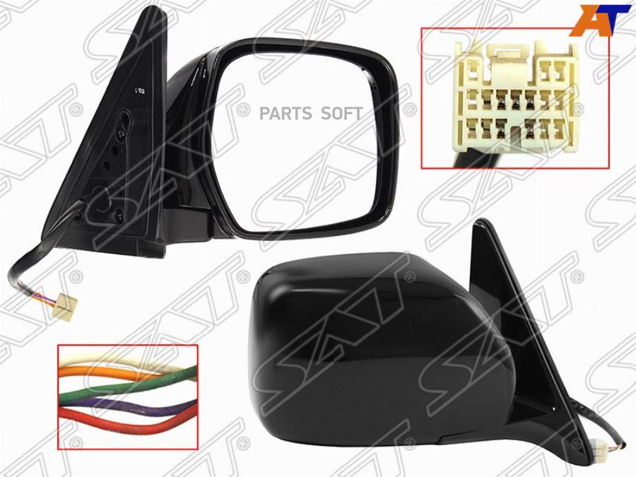 

Зеркало Toyota Land Cruiser 100 98-07 Rh Регулировка, Складывание 5 Кон
