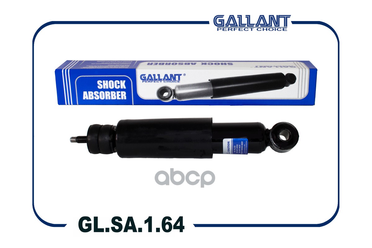 GALLANT GLSA164 Амортизатор | перед |