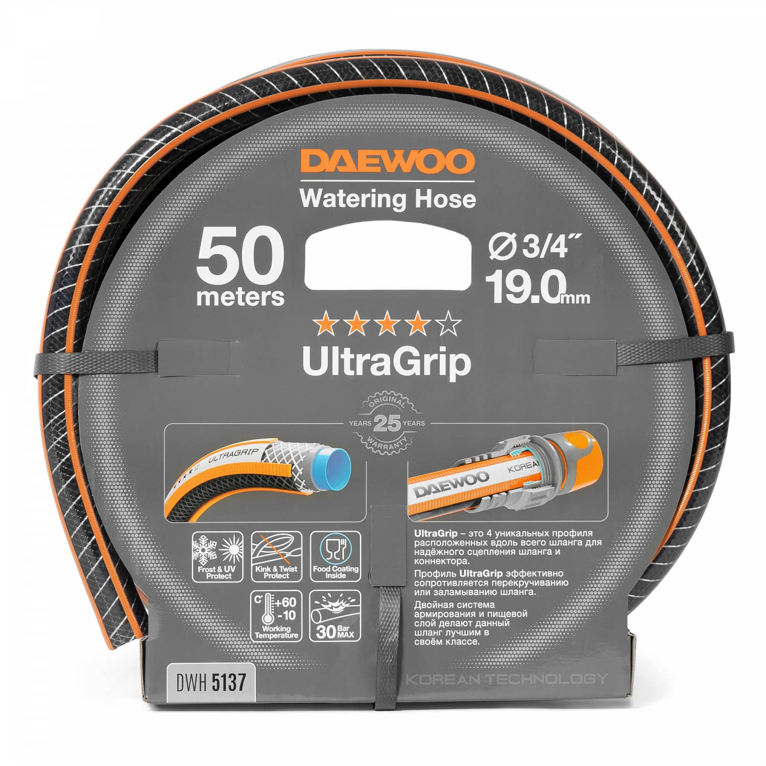 

Шланг для полива DAEWOO UltraGrip DWH 5137 50м 19мм 3/4", Оранжевый, DWH 5137