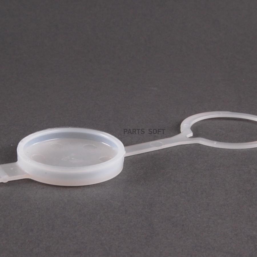 

Крышка Бачка Стеклоомывателя BMW арт. 61661369516