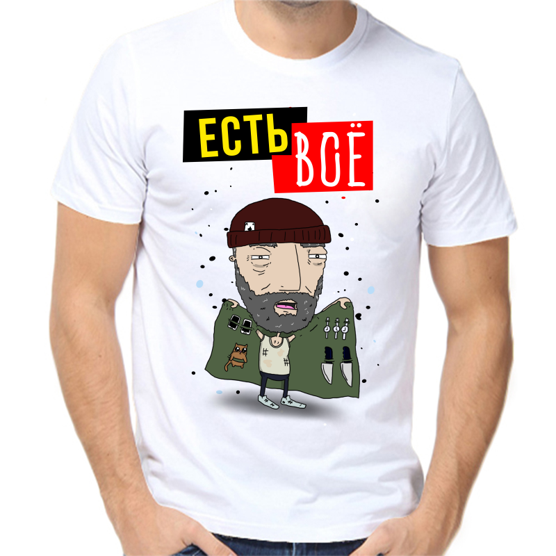 

Футболка мужская белая 58 р-р есть все, Белый, fm_est_vse