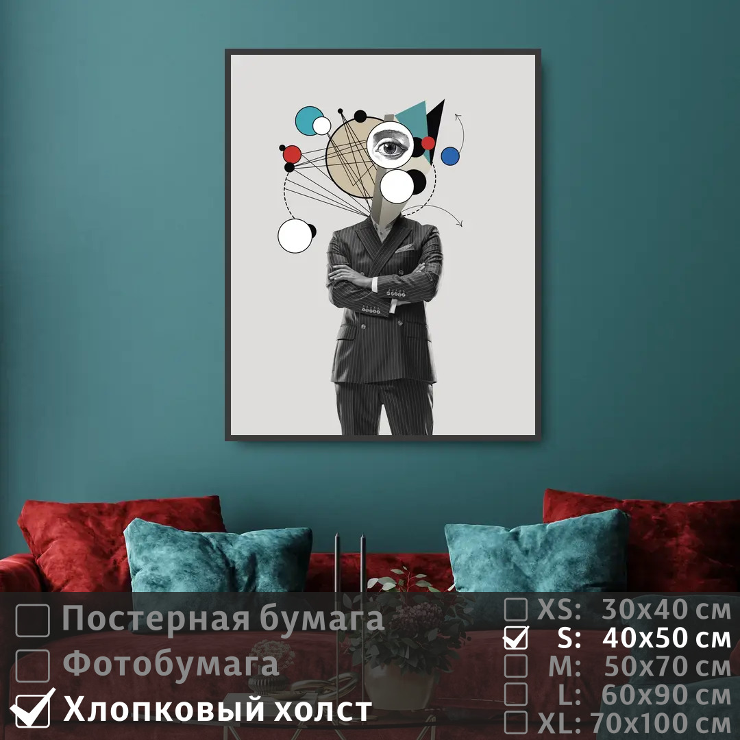 

Постер на холсте ПолиЦентр Современное искусство поп арт 40х50 см, СовременноеИскусствоПопАртТип14