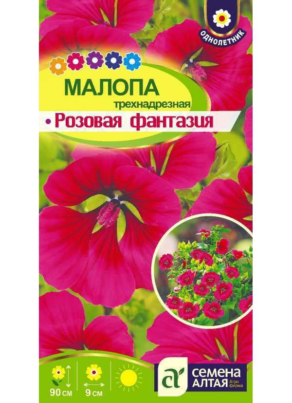 

Семена малопа Семена Алтая Розовая фантазия 20909 1 уп., Розовая фантазия