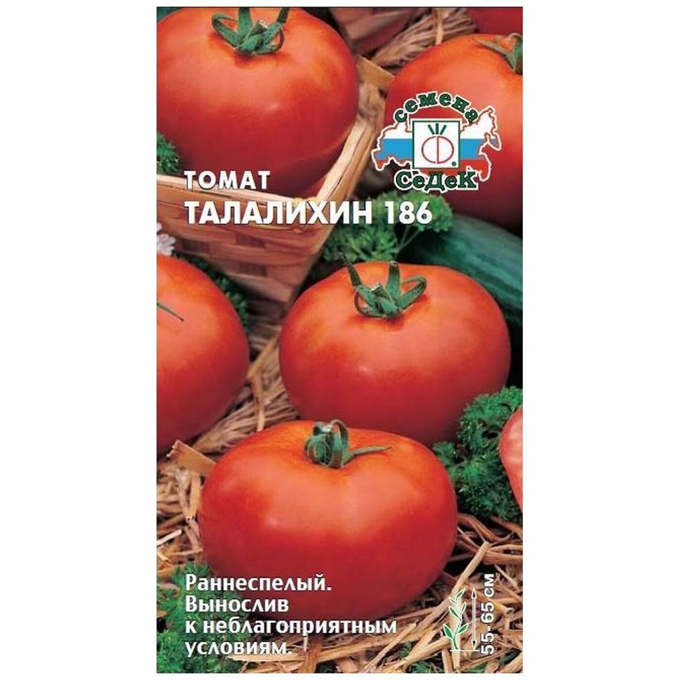 

Семена томат Талалихин 186 24759 1 уп.