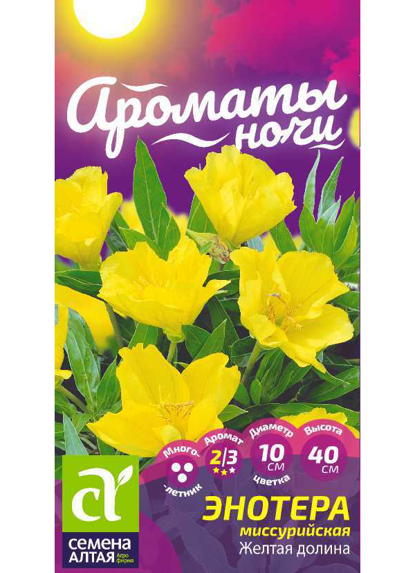 

Семена энотера Семена Алтая Желтая долина 20928 1 уп., Желтая долина