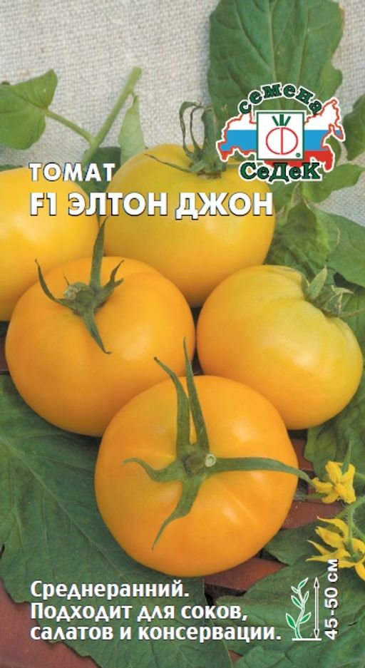 

Семена томат Элтон Джон F1 24768 1 уп.