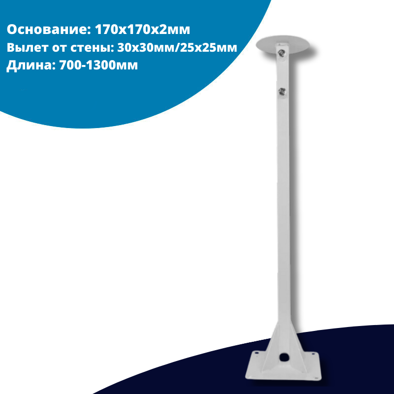 фото Кронштейн телескопический netgim 70/130 торцевой