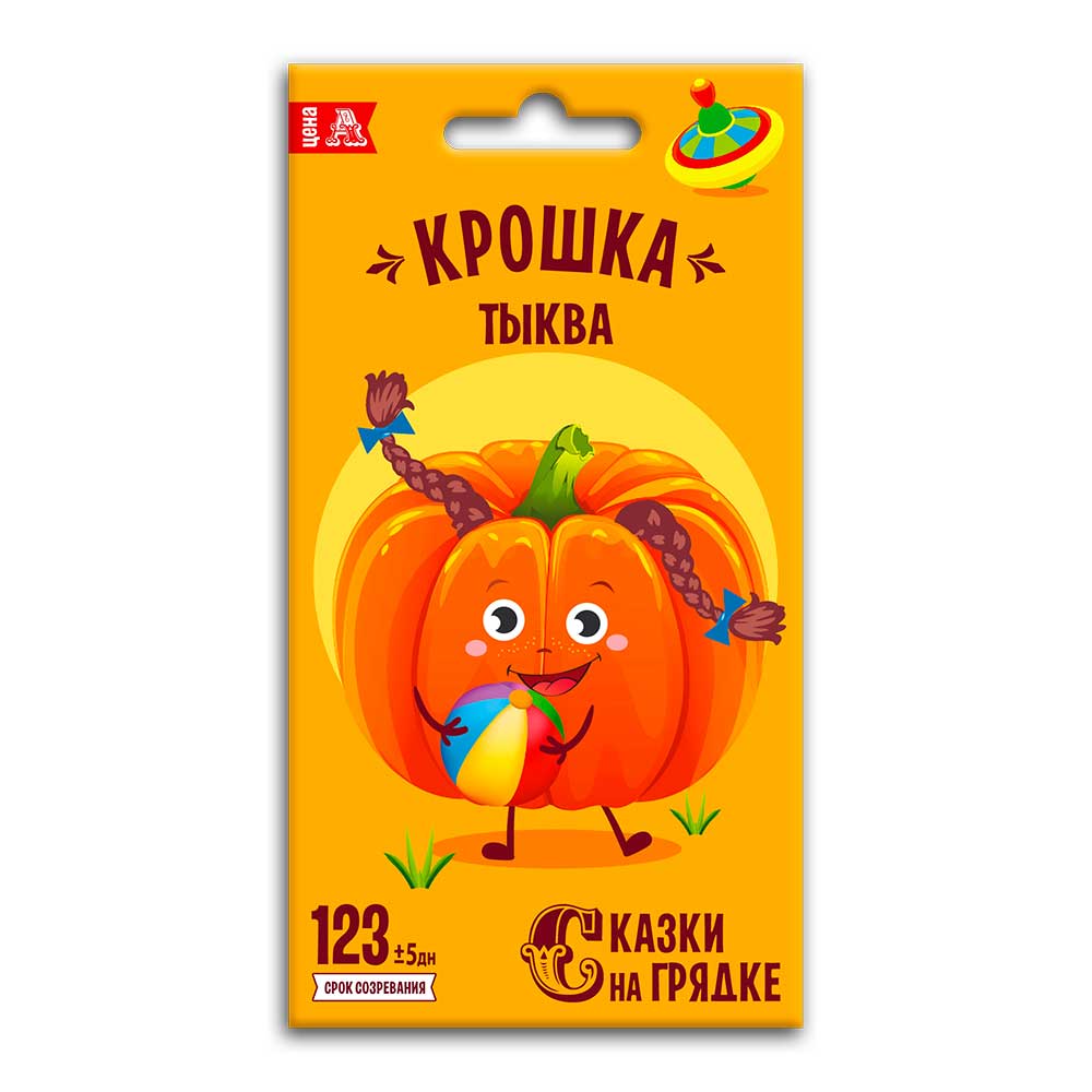 

Семена тыква Сказки на грядке Крошка 25250 1 уп.