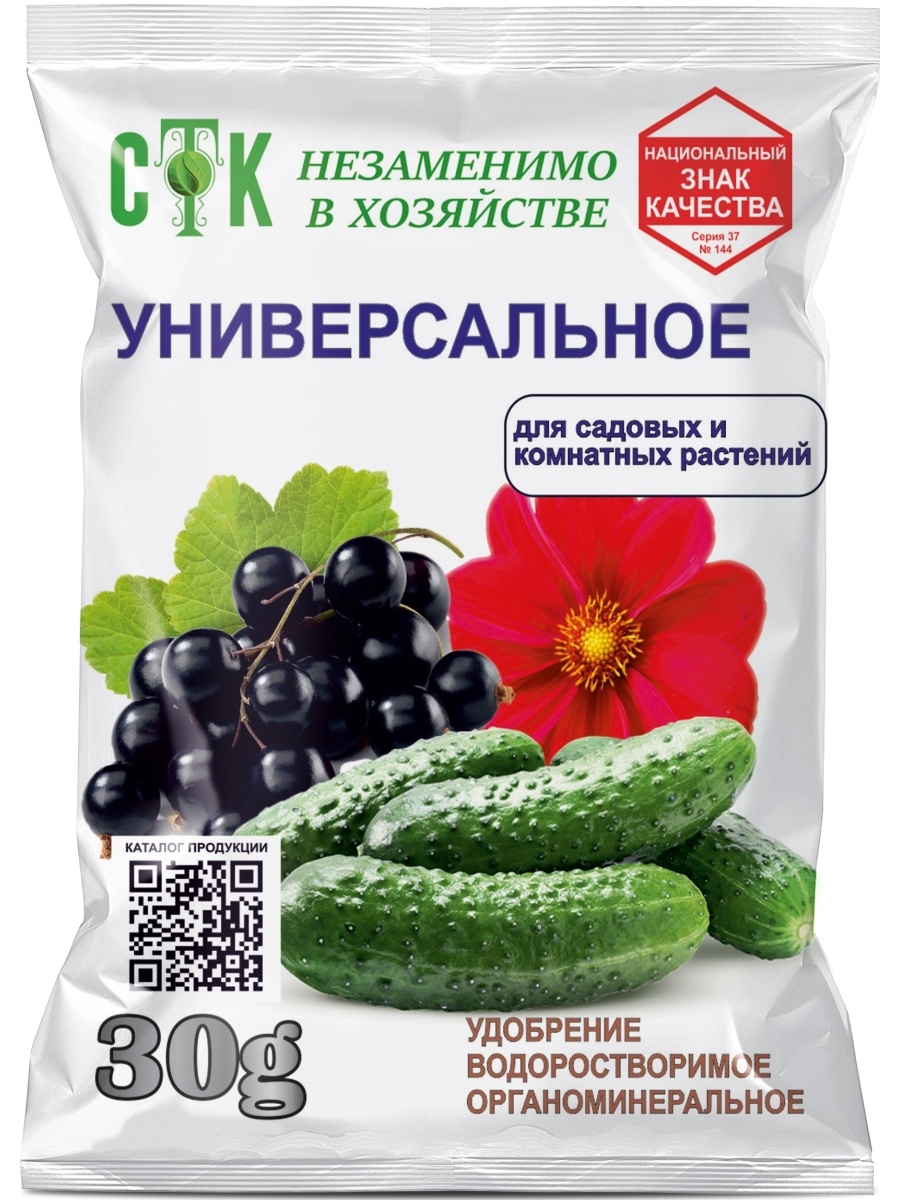 

Удобрение комплексное водорастворимое Универсальное, 30г