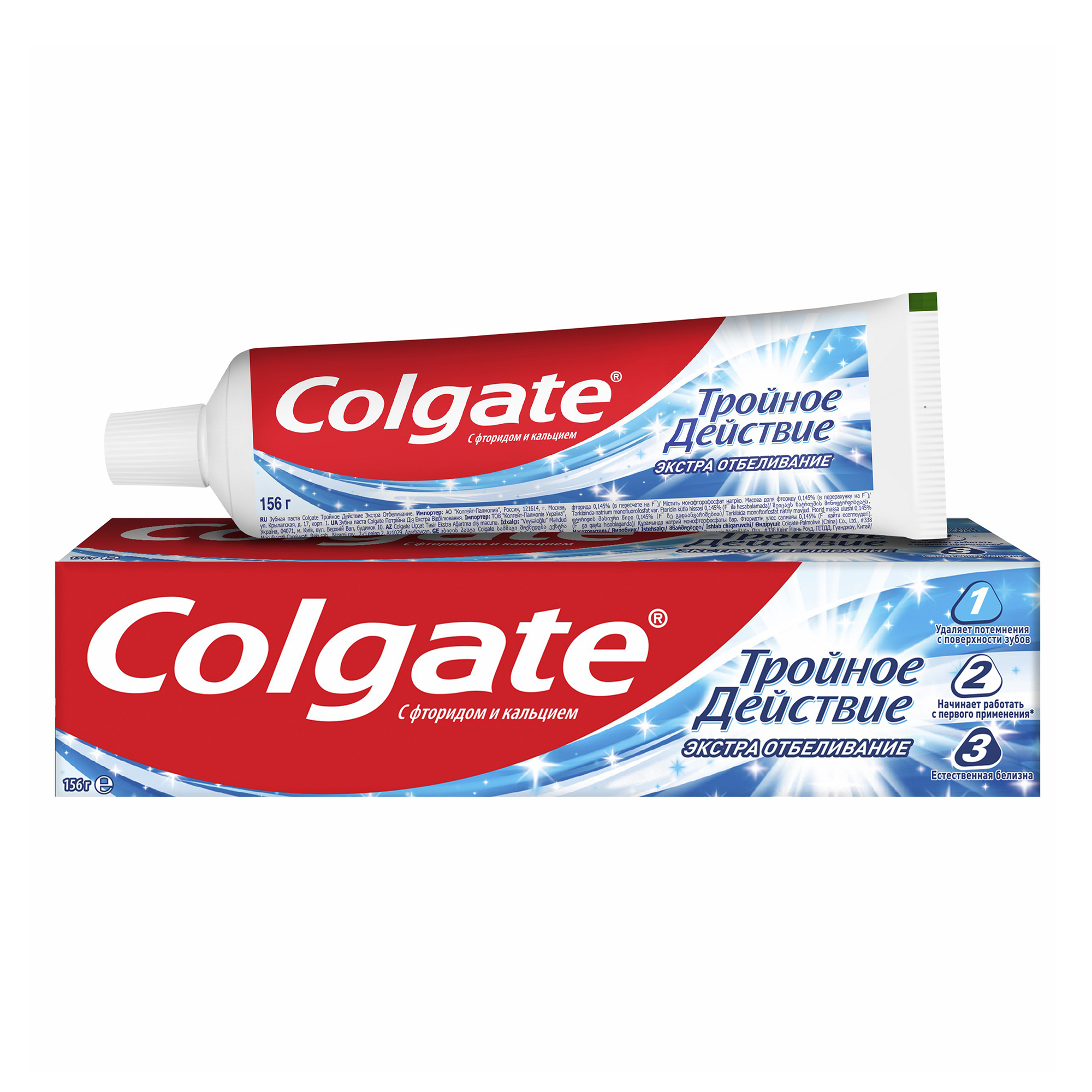 Зубная паста Colgate Тройное действие Экстра отбеливание 100 мл modum паста зубная silver dent тройное действие 100