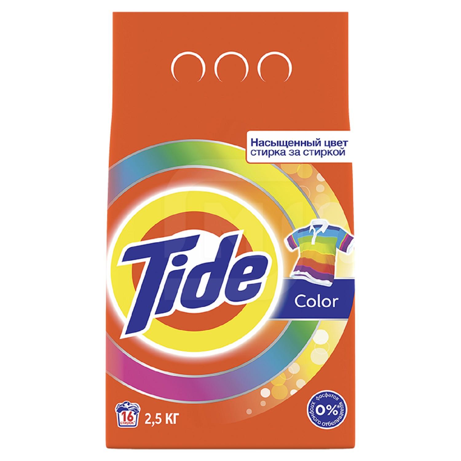 фото Стиральный порошок tide автомат для цветного белья 2,5 кг