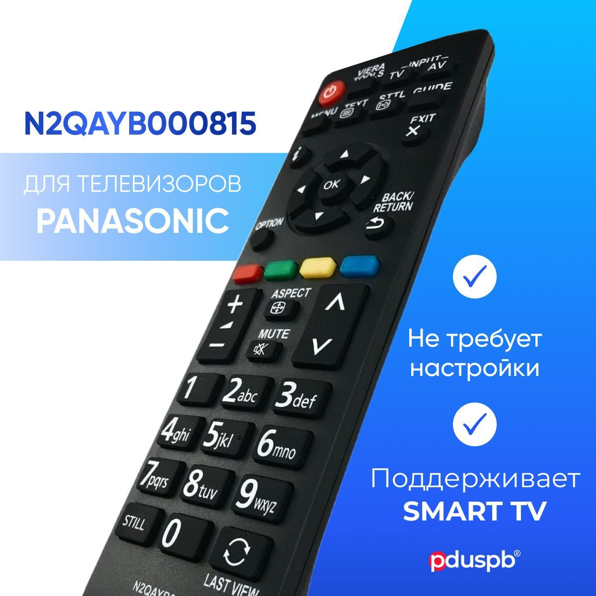 

Пульт ду PDUSPB N2QAYB000815 Black (PDU4164), Черный, N2QAYB000815