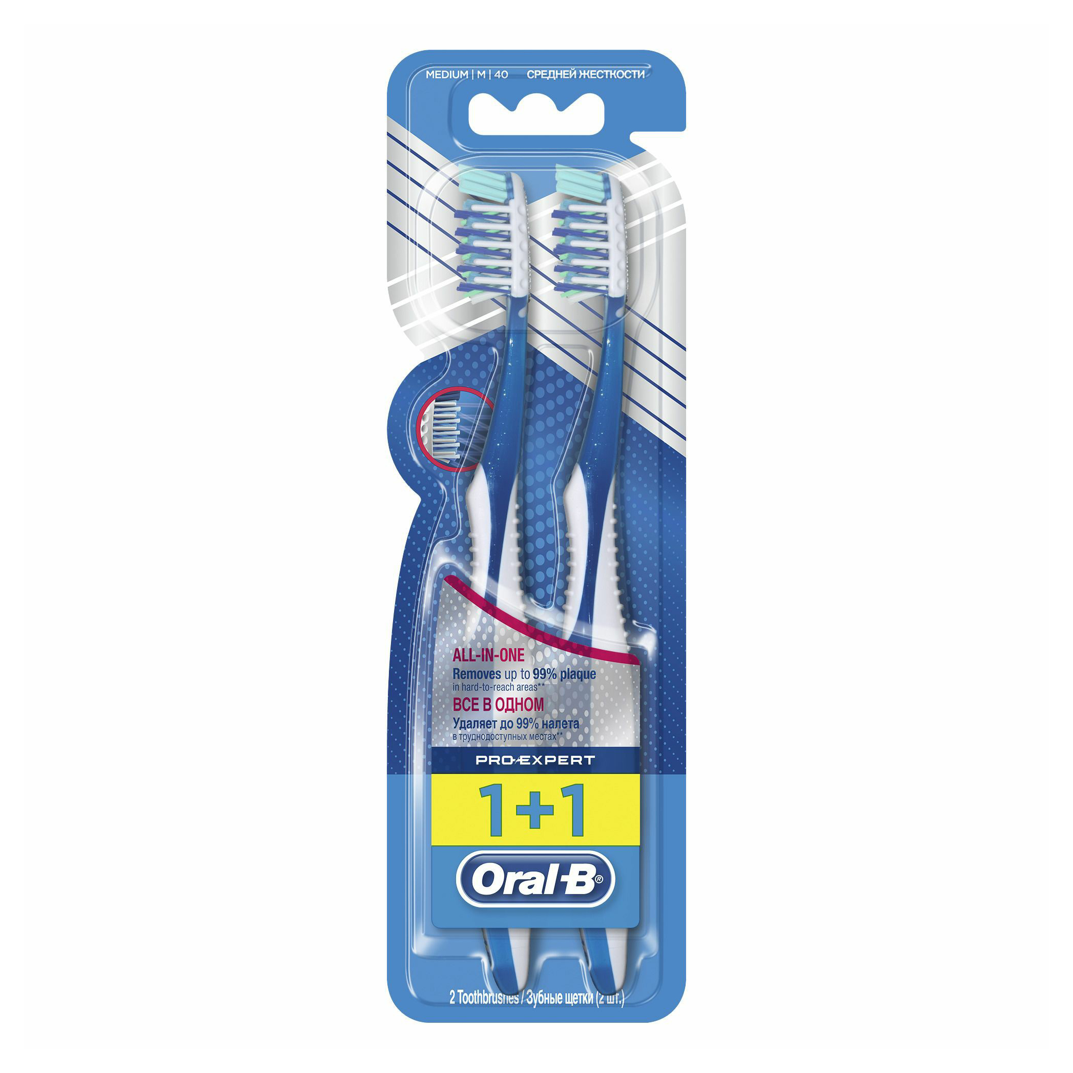 

Зубные щетки Oral-B Pro-Expert Все в одном средней жесткости 2 шт