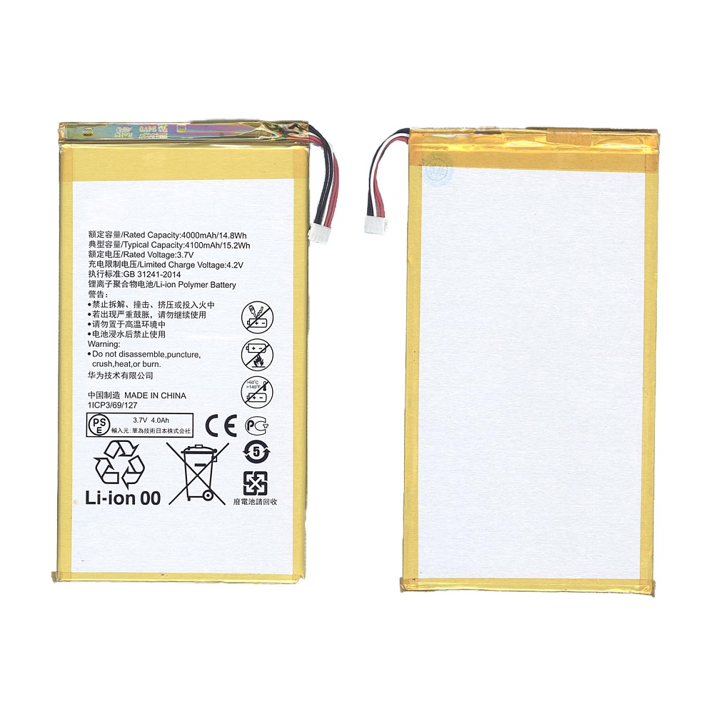 

Аккумуляторная батарея для Huawei Honor X1 7D-504L 4100mAh / 15.17Wh 3,7V HB4269B6EAW