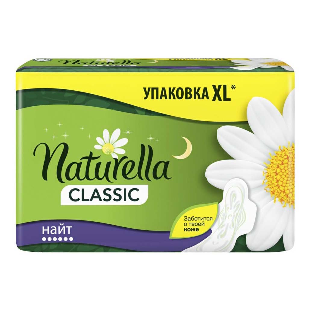 

Прокладки с крылышками гигиенические Naturella Classic Night с ароматом ромашки 12 шт, Зеленый