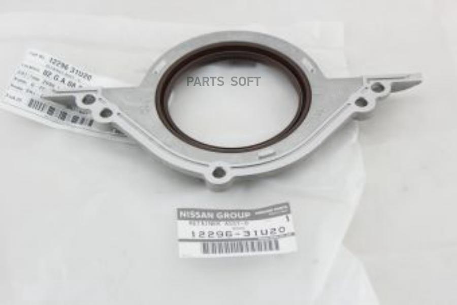 

Сальник коленвала NISSAN 1229631U20 задний