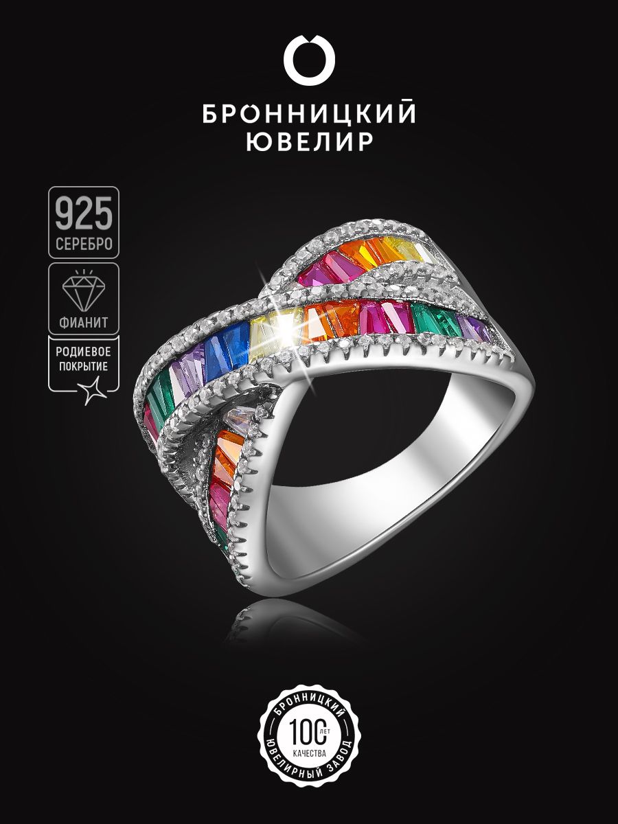 

Кольцо из серебра р. 17 Бронницкий ювелир S85611517-к, фианит, S85611517-к