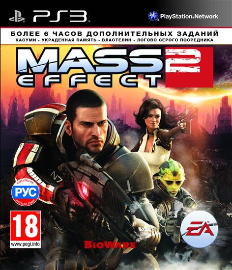 фото Игра mass effect 2 (ps3) ea