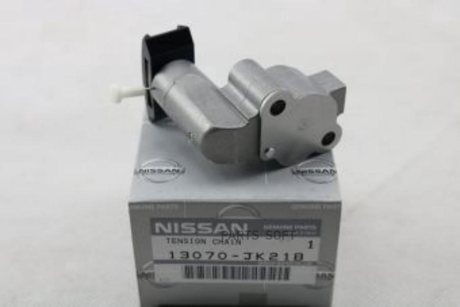

NISSAN 13070JK21B Натяжитель цепи NISSAN MURANO (Z51/Z52), PATHFINDER (R52), TEANA (J32)