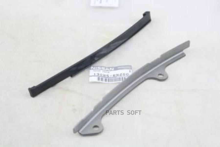 

NISSAN 13085-6N200 Успокоитель цепи