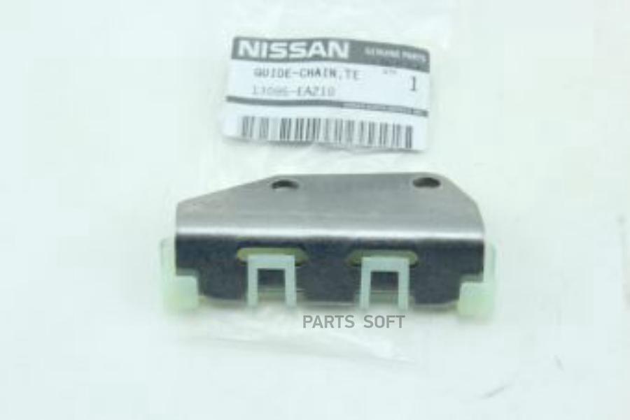 Направляющая Цепи Грм Nissan 13085-Ea210 NISSAN  13085-EA210