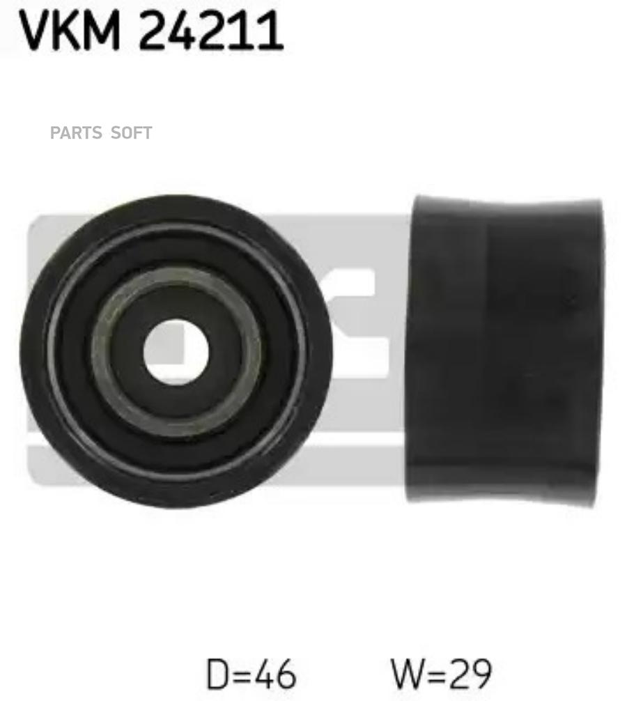 

SKF VKM24211 VKM24211_ролик обводной ремня ГРМ!\ Ford Mondeo 1.6-2.0 Zetec 93-98 1шт