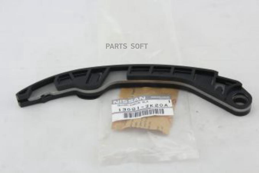 

NISSAN 13091JK20A Башмак натяжителя цепи ГРМ