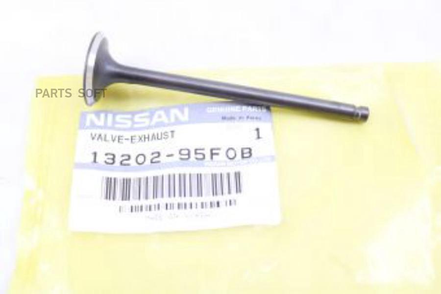 Nissan 1320295F0B Клапан Выпускной