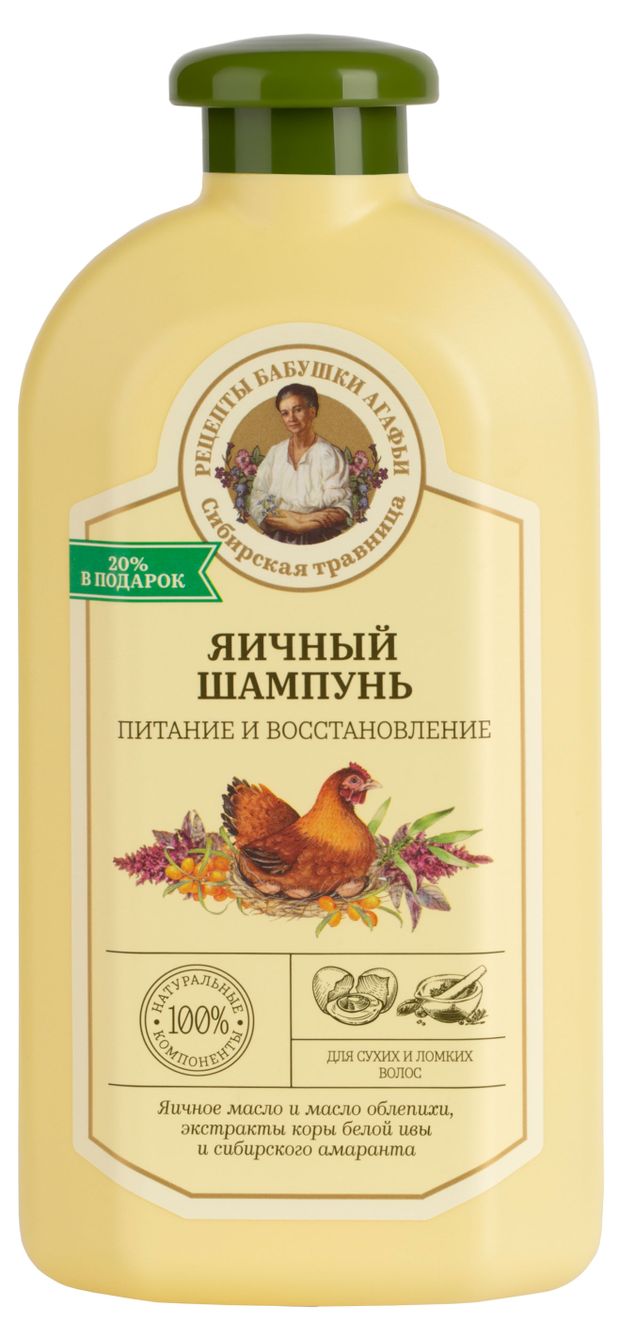 

Шампунь Рецепты Бабушки Агафьи Питание и восстановление для сухих и ломких волос 500 мл