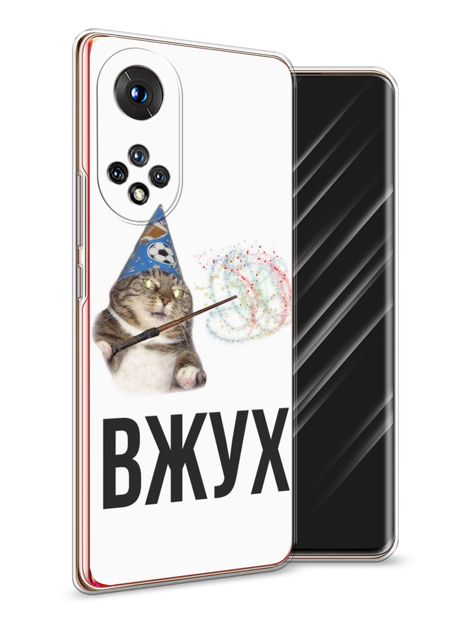 

Чехол Awog на Honor 50 "Вжух 2", Белый;черный;серый, 6105450-9