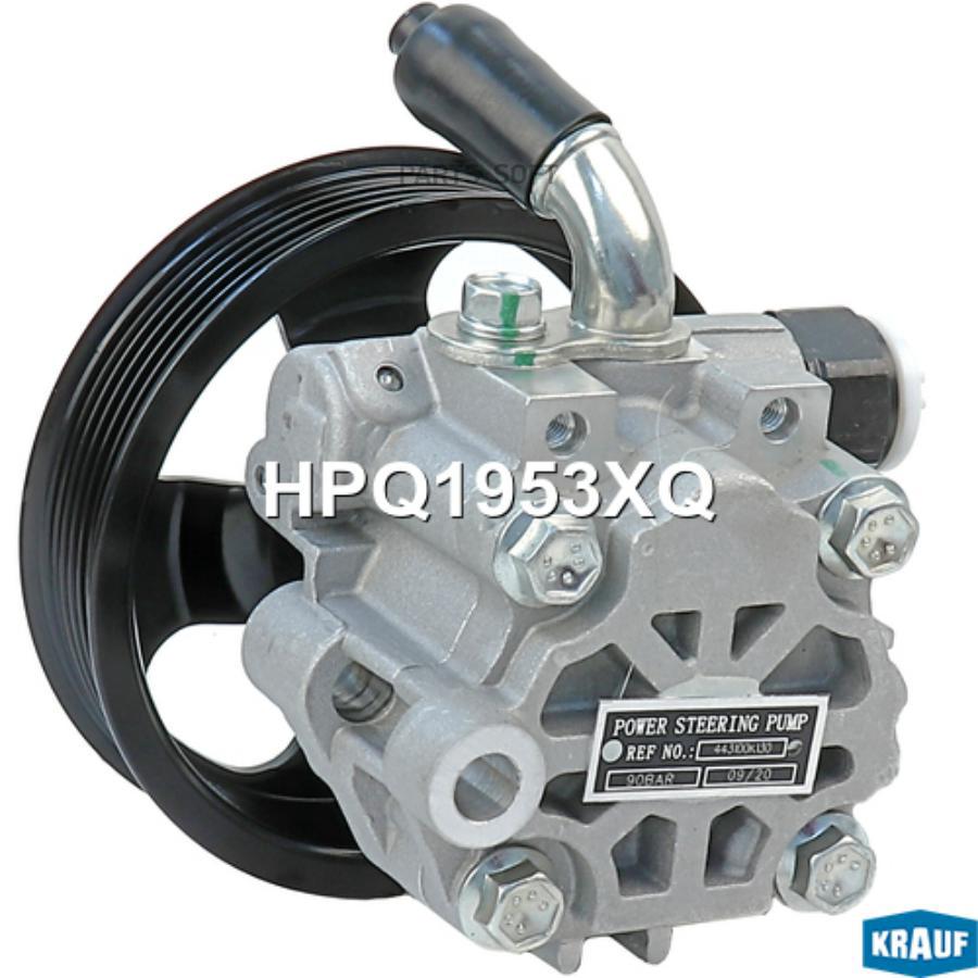 

KRAUF HPQ1953XQ Насос гидроусилителя руля