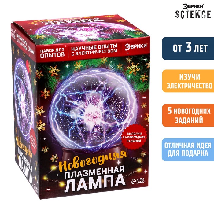 

Набор для опытов «Новогодняя плазменная лампа»