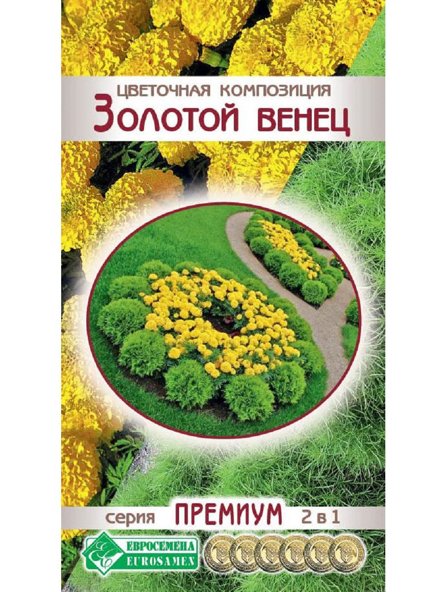 

Семена смесь цветов Евросемена Золотой венец 17527 1 уп., Золотой венец