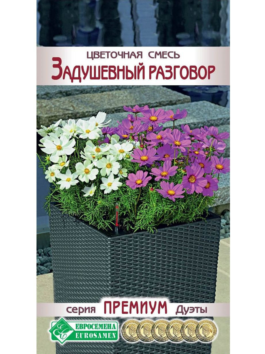 

Семена смесь цветов Евросемена Задушевный разговор 17550 1 уп., Задушевный разговор