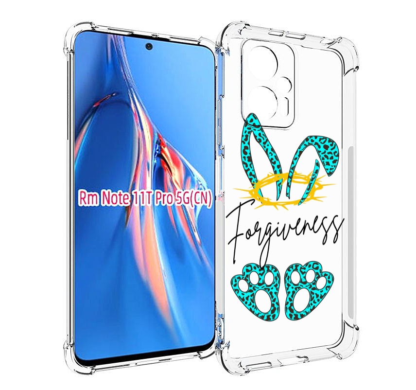 

Чехол MyPads бирюзовое лапки и ушки женский для Xiaomi Redmi Note 11T Pro / 11T Pro Plu..., Прозрачный, Tocco
