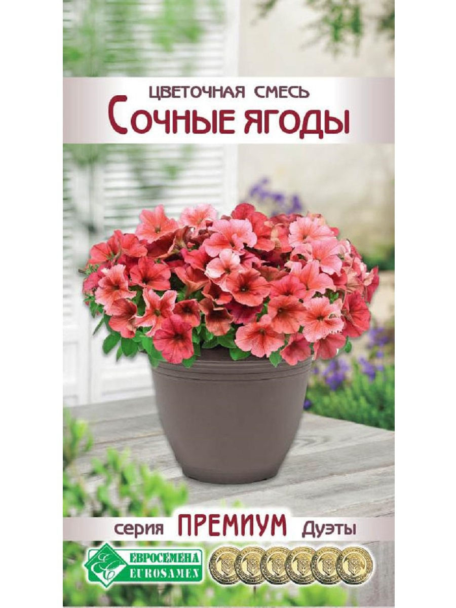 

Семена смесь цветов Евросемена Сочные ягоды 17558 1 уп., Сочные ягоды