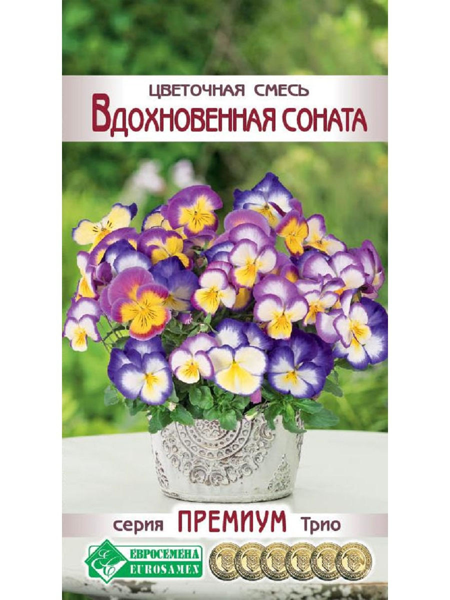 Соната цветов. Цветочная смесь. Цветочная смесь Соната. Семена смесь цветов. Семена цветочной смеси.