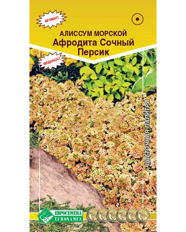 фото Семена цветов алиссум афродита сочный персик евросемена 17772 5 г 1 уп.