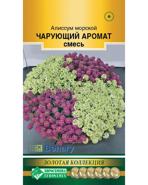 

Семена алиссум Евросемена Чарующий аромат 17774 1 уп., Чарующий аромат